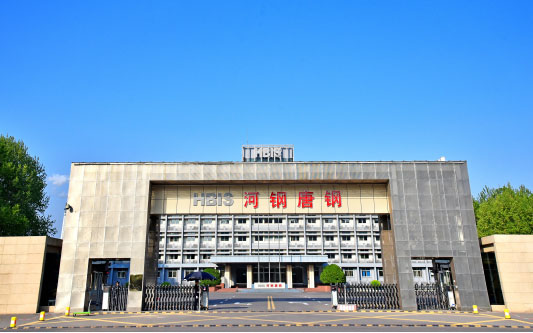 坡头河北唐山钢铁集团
